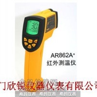 香港希玛smartsensor工业型红外测温仪AR862A+