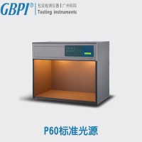 P60标准光源对色灯箱工作使用方式