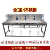 304不锈钢脚踏式洗手池洗手消毒水池商用GMP食品厂QS认证