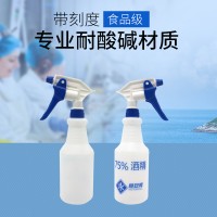 食安库酒精喷壶 手动消毒杀菌器 喷水壶耐酸碱650ml