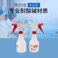 食安库酒精喷壶喷雾器细雾手动消毒杀菌喷水耐酸碱350ml