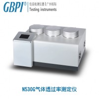 N530G薄膜|铝箔|复合膜|压差法气体透过率测定仪