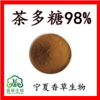 茶多糖90%茶多酚茶叶提取物