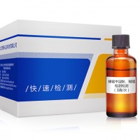ZYD-SYYHX 食用油表面活性剂检测盒（50次）供应