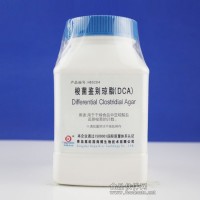 梭菌鉴别琼脂（DCA）