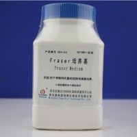 Fraser培养基