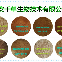 鸡内金水溶粉 厂家生产动植物提取物定做鸡肫皮浓缩浸膏