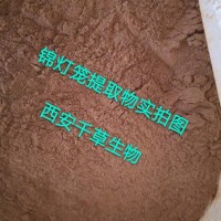 灯笼果浓缩粉易溶 厂家生产植物提取物定做浓缩浸膏