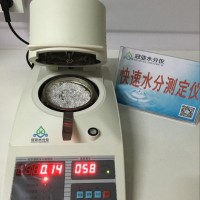 快速烘干塑料粒子水分测定仪