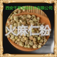 火麻仁浓缩粉 厂家生产植物提取物 定做冬麻子流浸膏颗粒