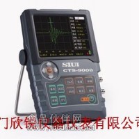 CTS-9008数字超声探伤仪