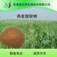 燕麦酵素 燕麦酵素粉  1公斤起订