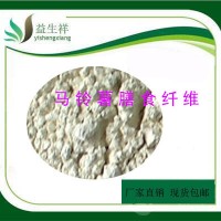 马铃薯膳食纤维60%  马铃薯粉