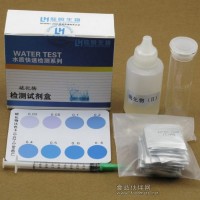地表水 环保监测 硫化物检测试剂盒 含量浓度