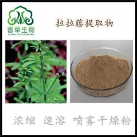 拉拉藤提取物浓缩粉28:1批发水溶葎草粉 葎草浸膏粉