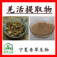 独活提取物 羌活浓缩 速溶粉 长生草提取液 浸膏厂家