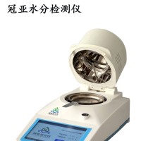 石膏相组分析仪 石膏纯度测量仪