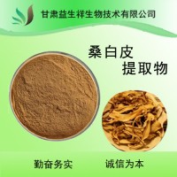 桑白皮提取物 10：1    桑白皮粉