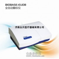 BIOBASE博科酶标仪价格