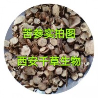 苦参水溶粉 专业定制天然浓缩低温烘焙干燥性浓郁