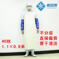 耐磨 防水 防油耐酸碱 pvc围裙 食品工厂工作服 40丝