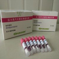H3723A高压灭菌生物指示剂