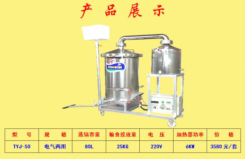 微信图片_20191127085006