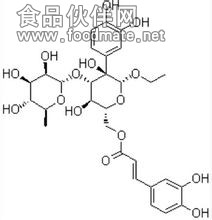 分子结构图