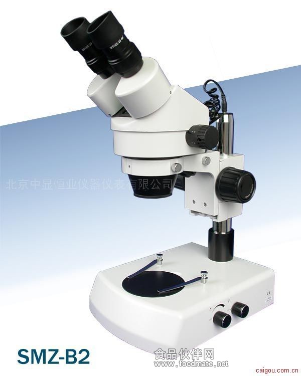 SMZ-B2双目体视显微镜"