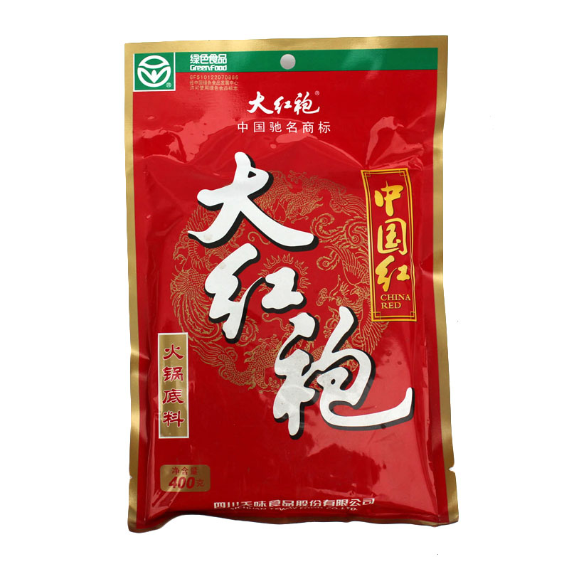 火锅底料16