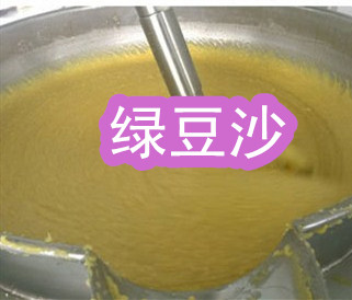 绿豆沙熬制锅