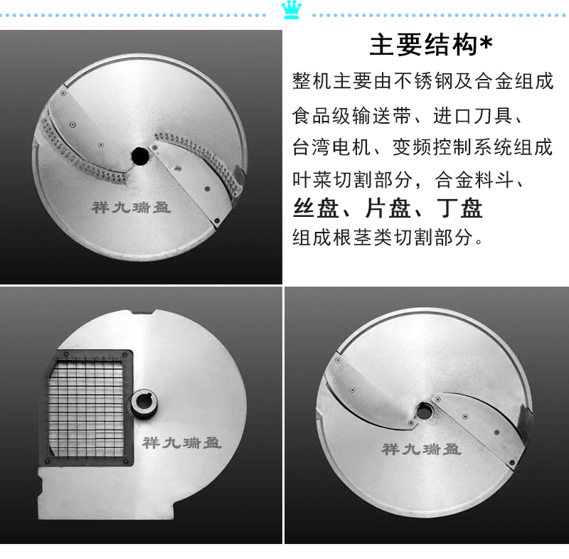 多功能切菜机刀盘