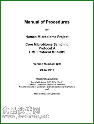 人体微生物组计划采样操作指南Manual of procedures for Human Microbiome Project Core Microbiome Sampling Protocol