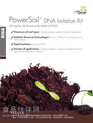 MOBIO PowerSoil DNA Isolation Kit根际土壤、底泥、大田土壤、沉积物、堆肥等复杂环境样品微生物总DNA提取试剂盒产品介绍彩页