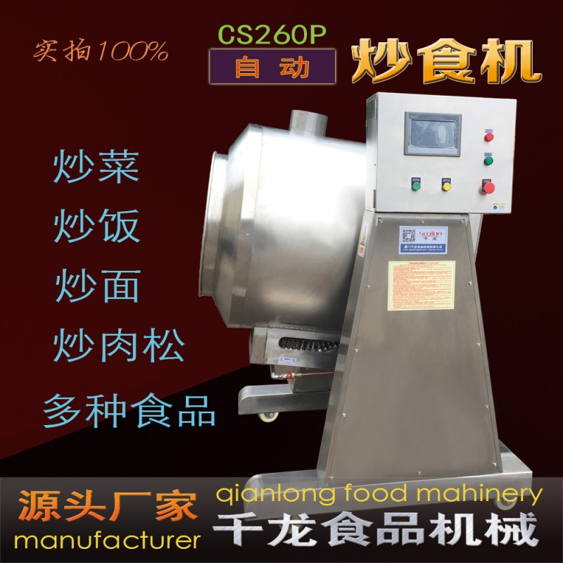 CS260P-02