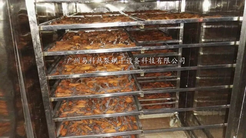 红薯干烘干机生产厂家