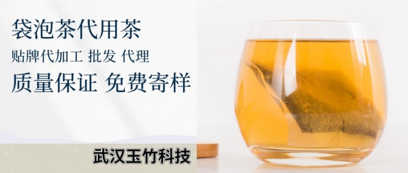 猴头菇沙棘丁香茶