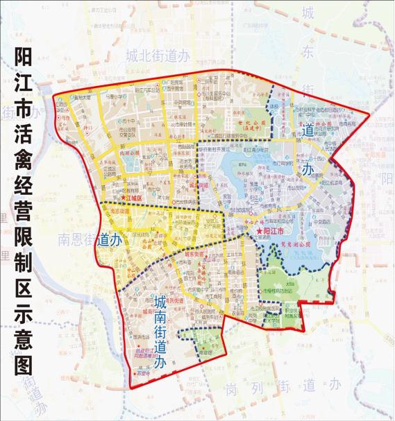 附件：阳江市活畜禽经营限制区示意图