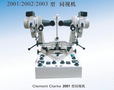 Clement Clarke（英国）同视机