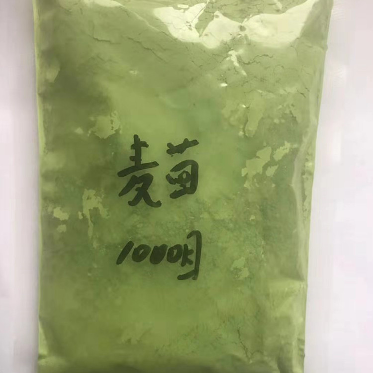 麦苗粉