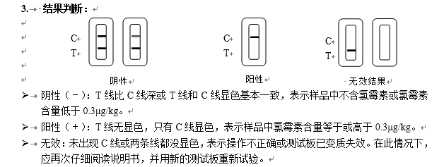 微信图片_20200103110219