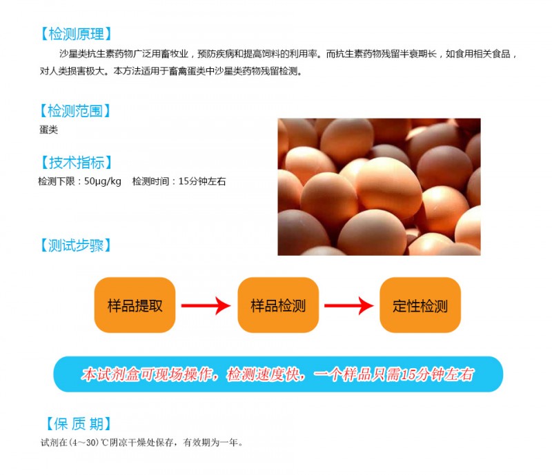 微信图片_20200103092201