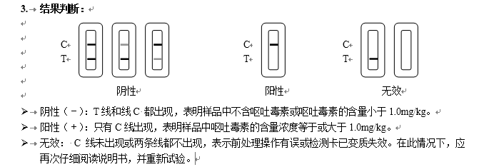 微信图片_20200106111459