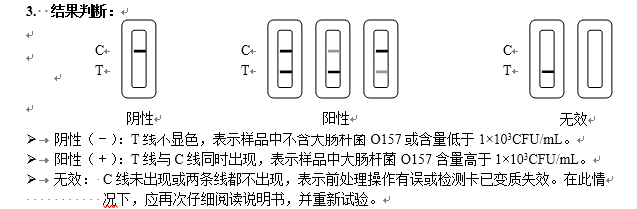 微信图片_20200103105306