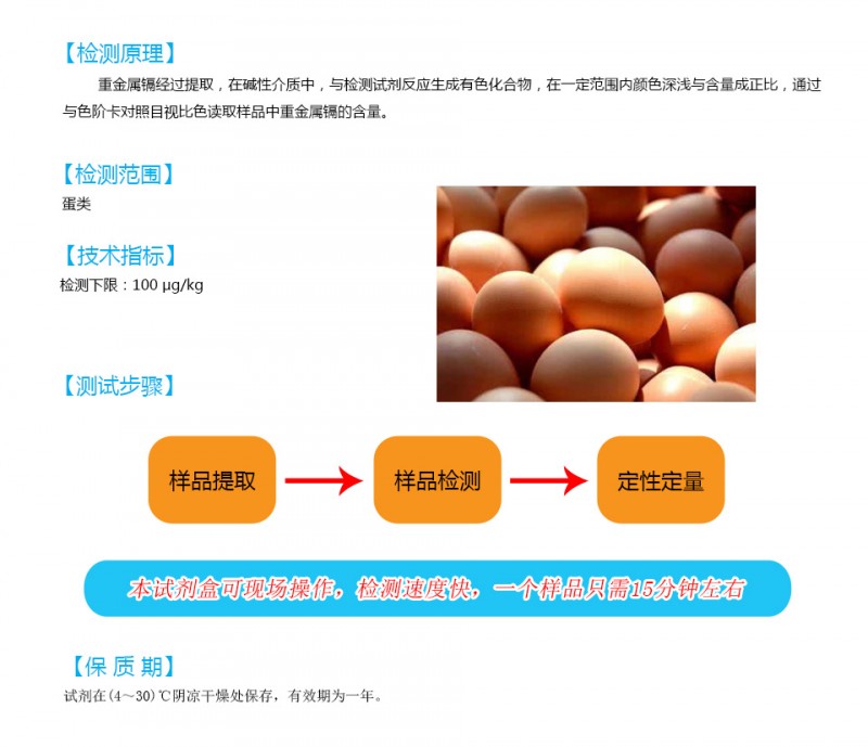 微信图片_20200102161047