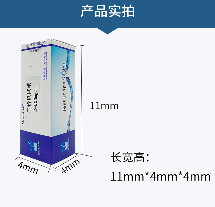 二价铁_09