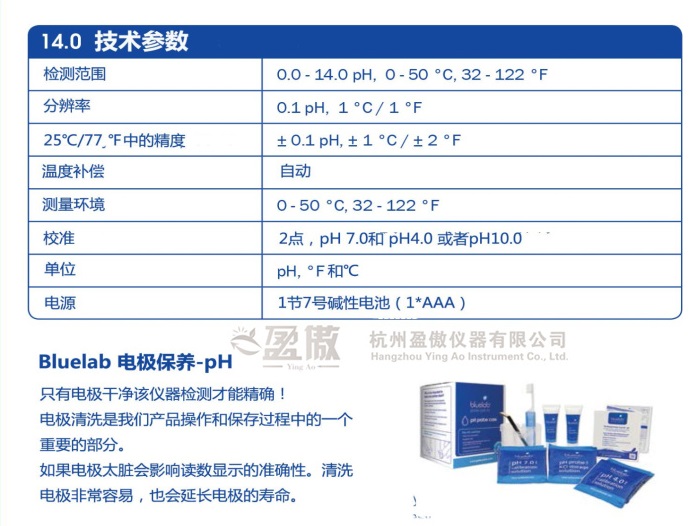 1技术参数