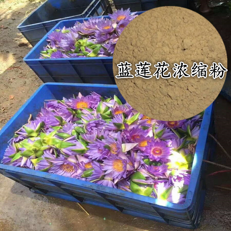  睡莲提取物