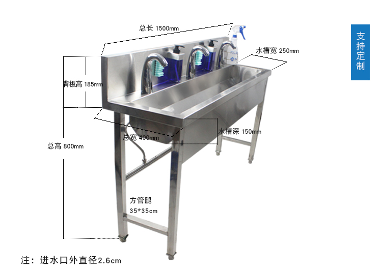 感应式洗手池_03