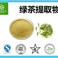 绿茶粉 绿茶提取粉 浓缩粉 正品天然原料粉 量大优惠